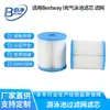 Elemento de Filtro para Piscina Pre-fabricado Adecuado para Elemento de Filtro de Piscina Inflable Bestwayl Elemento de Filtro para Acuario