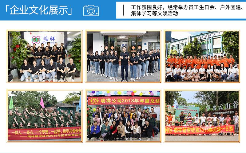 破开硅胶管详情页_12.jpg