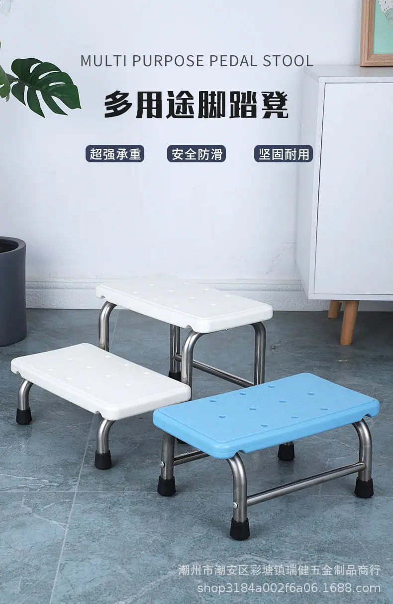塑料脚踏凳_01.jpg