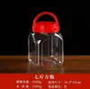 Frasco Sellador de Alimentos Botella de Plástico Botella Vacía Transparente Frasco Grande para Pepinillos Caja de Almacenamiento para Granos y Snacks Cubo para Salsa Picante Pepinillos