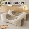 Almohada de cáscara de trigo sarraceno para protección del cuello, ayuda para dormir, núcleo de almohada para enderezar y tracción, adecuada para dormir en dormitorio de estudiante, dura y firme