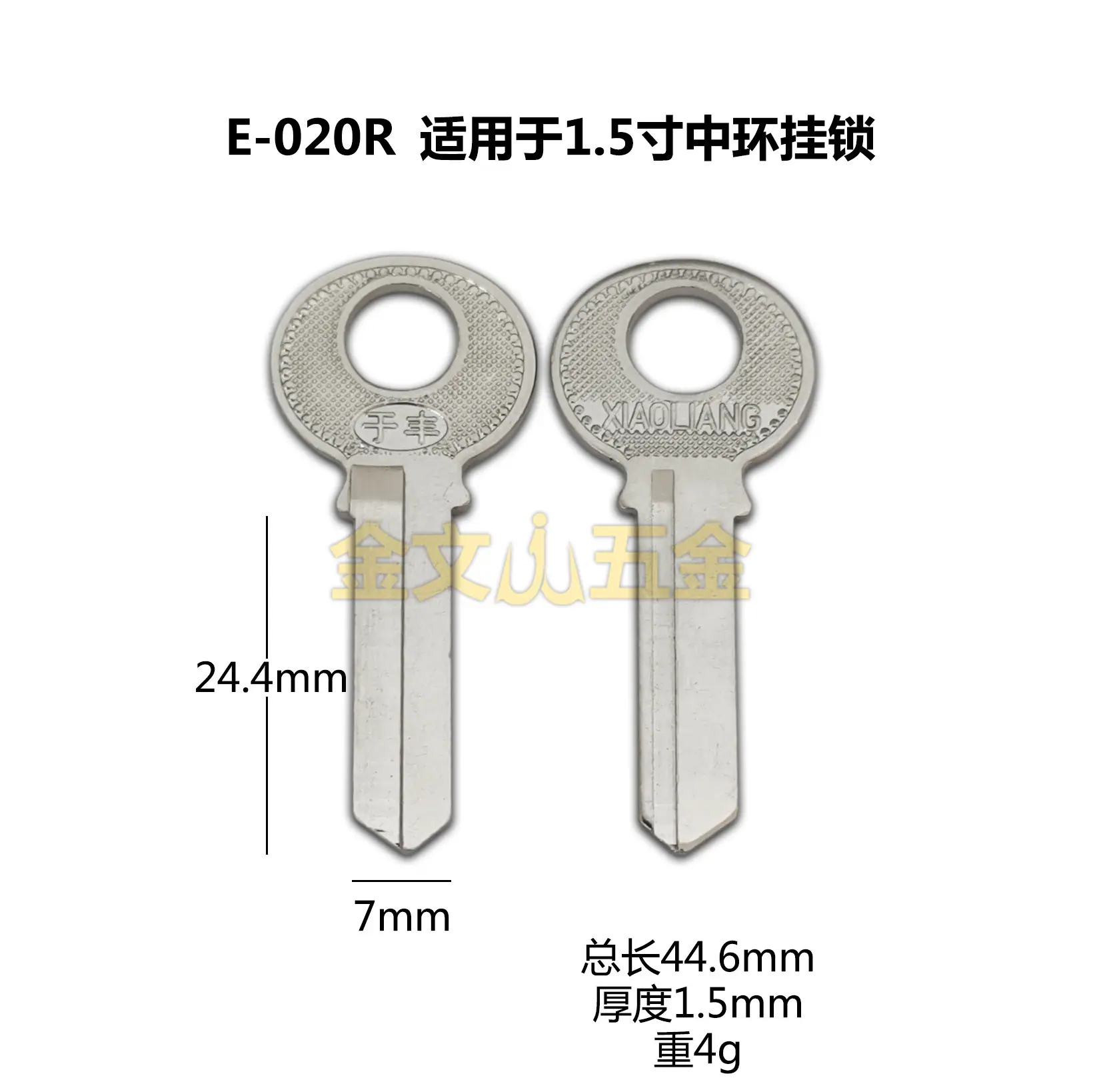 1寸半三环6