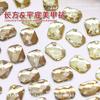 Manicure retangular octogonal diamante fundo plano Super Flash cristal dourado champanhe diamante decoração Acessórios de unha da moda