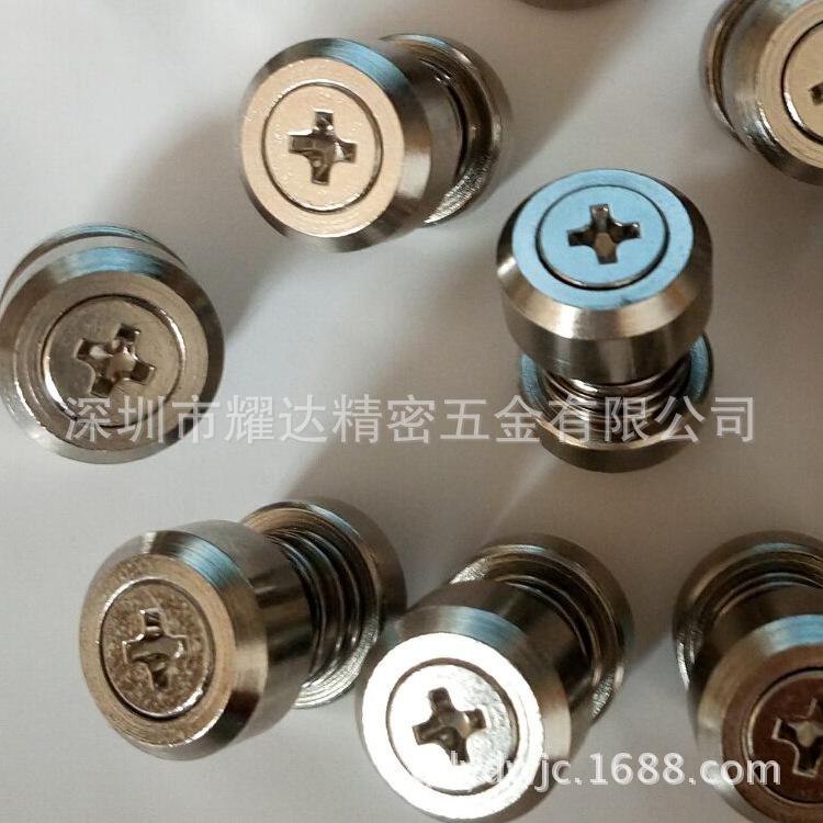 弹簧螺钉2