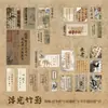 25 Paquetes de Pegatinas de Caligrafía Estilo Chino, Tarjetas Decorativas para Material de Cuaderno Retro, Fundas para Teléfono de Cuaderno, Pegatinas para Manualidades