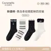 Calcetines Karamela diseño blanco y negro otoño e invierno, calcetines de estilo dulce para mujer hasta la pantorrilla, calcetines de algodón casuales blancos y negros, calcetines de uso diario para estudiantes