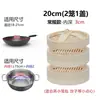 Cesta para cocinar al vapor, cesta pequeña de bambú para cocinar al vapor, rejilla pequeña para cocinar al vapor doméstica, rejilla grande profunda comercial para cocinar al vapor, rejilla para bollos, soporte independiente