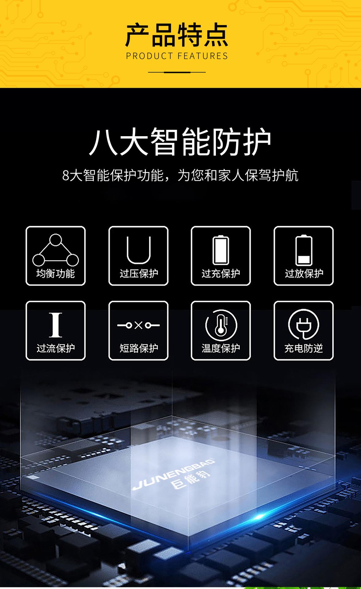 主页详情图改_12