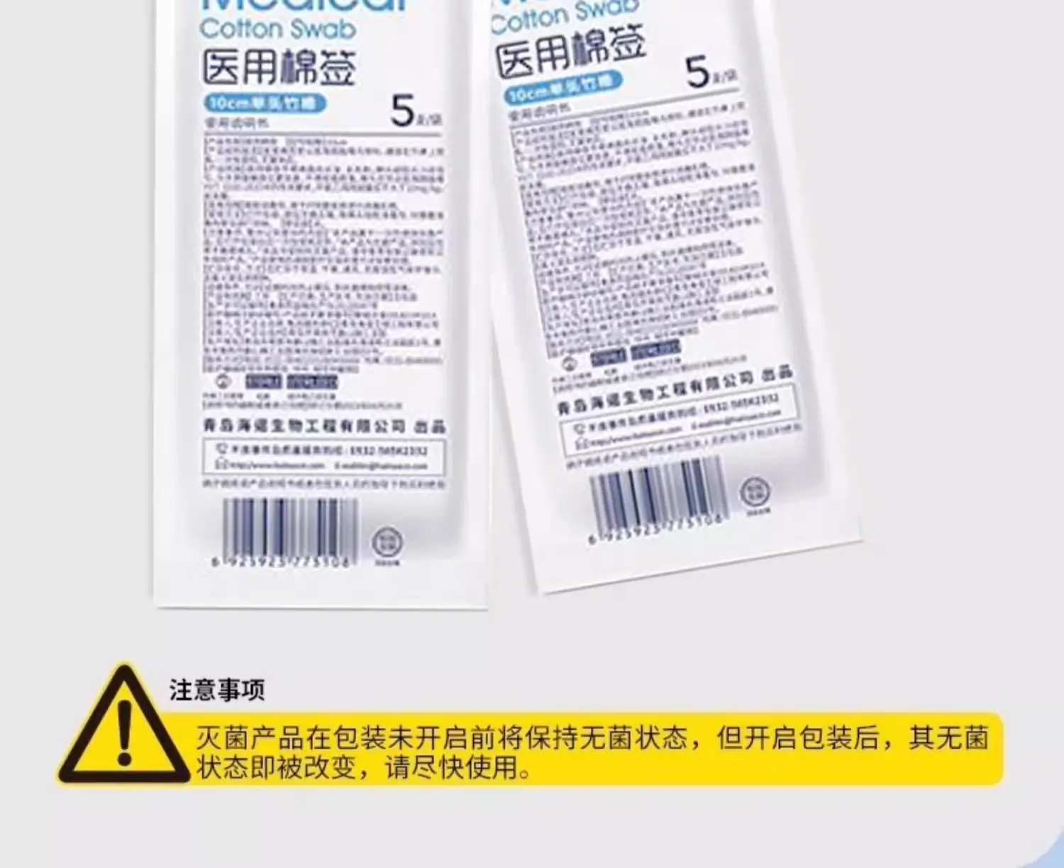 详情图09.jpg