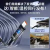 En Stock Más Vendido Transfronterizo Cable de Datos de Carga Súper Rápida de 240W Tipo-C Compatible con Apple, Huawei, Honor, Longitud Extendida, Transparente