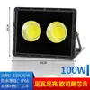 Holofote LED para áreas externas à prova d'água, holofote ultra longo alcance, ultra brilhante, 600W, holofote para estádio