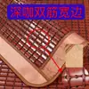 Tela de alfombrilla refrigerante sala de estar verano clavado ventana saliente verano nuevo sofá antideslizante mahjong alfombrilla refrigerante tipo universal almohadilla