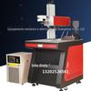 Máquina de marcação a laser UV para copos de plástico, botões de vidro, cristal, cosméticos, alimentos, remédios, caixa, máquina de gravação a laser