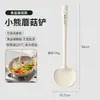 Espátula popular de silicone de grau alimentício de comprimento estendido, espátula de cozinha de silicone resistente a altas temperaturas para uso doméstico, espátula para panelas antiaderentes, espátula para cogumelos