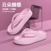 Chanclas Ligeras de Eva para Hombre para Verano, Suela Suave, Cómodas, Antideslizantes, Resistentes al Olor, Sandalias de Playa