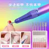 Máquina Pulidora de Uñas Transfronteriza, Removedor de Uñas Portátil Recargable, Lima de Uñas, Máquina Pulidora de Uñas, Máquina Pulidora de Uñas Especial Dos en Uno