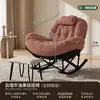 No Requiere Instalación Silla Mecedora Plegable de Aguacate Sillón de Descanso para Balcón Sofá Perezoso Silla Sofá Reclinable Uso en Sala de Estar Hogar