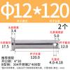 Pasador de orificio de acero inoxidable 304 M3m4-m12 GB882 Pasador cilíndrico de cabeza plana Pasador de pestillo de posicionamiento L