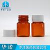Botella de Plástico PET Color Té de 20 ml Grado Farmacéutico Envase para Alimentos Botella para Cuidado de la Salud Botella Pequeña para Partículas Sólidas