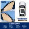 Protetor Solar Magnético para Janela de Carro Tipo Trilho Sem Furos Cortina Blackout de Privacidade Protetor Solar Montado no Carro Proteção Solar para Bebê