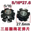 Imperial 5/16 3/8 Tubo Redondo de Tres Capas Flor de Ciruelo Shrapnel Tubo para Exhibidor Tubo con Tuerca de Soldadura Libre Conector Interno