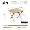 Mesa dobrável para áreas externas, mesa de acampamento portátil ultraleve, mesa de acampamento e cadeiras, mesa de piquenique leve, mesa para rolinhos primavera, viagem