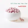 Accesorios de joyería de cerámica de Jingdezhen, cuentas sueltas rosas, pequeñas cuentas frescas para pulseras, material para estudiantes y adultos, bolsa de cuentas de porcelana