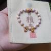 Nuevo Pulsera de Convallaria Estilo Chino Cloisonné con Colgante de Mariposa Rosa para Mujer, Pulsera de Lujo Ligero de Gama Alta, Accesorio de Joyería con Cuentas