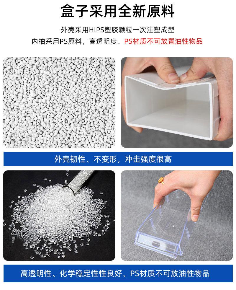 多功能零件盒精心制作2_11.jpg