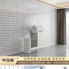 Papel Tapiz con Patrón de Mármol Autoadhesivo Impermeable a Prueba de Humedad Pegatina de Pared de Fondo Pared Pared Decoración Baldosa Cerámica Imitación Panel de Plástico de Aluminio Pegatina de Pared