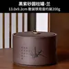 Bote de Arcilla Púrpura para Té con Tapa, Tamaño Pequeño, Sellado, Almacenamiento a Prueba de Humedad para Té Pu-Erh, Empaque de Té para Uso Doméstico