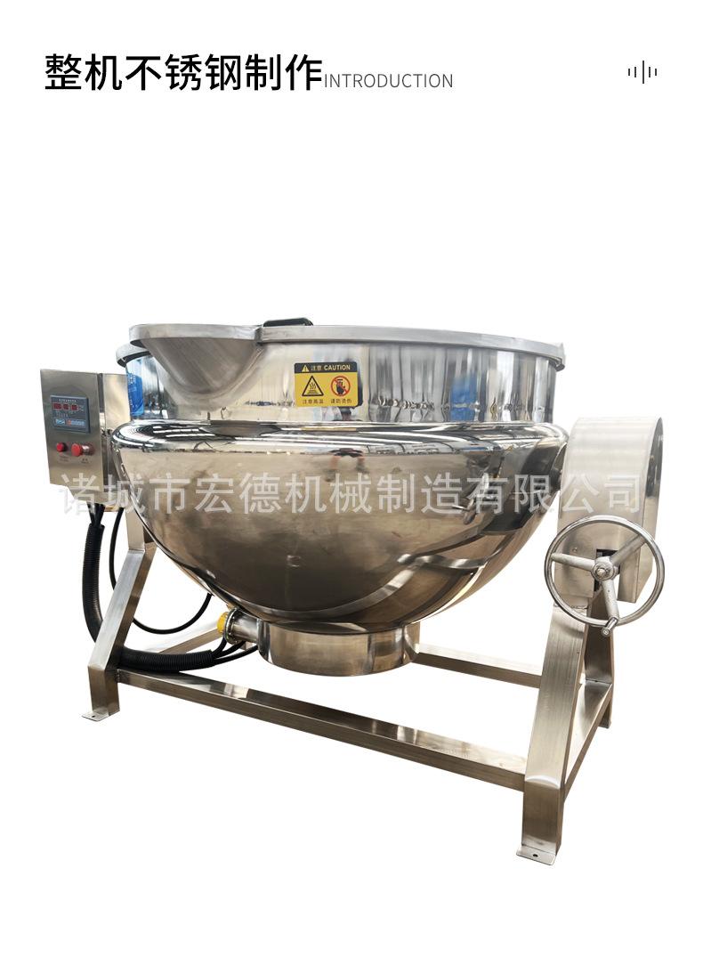可倾斜夹层锅