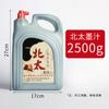 Atacado produtos genuínos Beitai tinta estudante iniciante caligrafia pintura chinesa prática tinta 1000g2500g garrafa grande barril grande