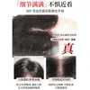 Pieza de peluca de flequillo para mujer para la parte superior de la cabeza, cabello real voluminoso para cubrir canas, aumento de volumen en la coronilla alta, flequillo falso ligero y sin costuras