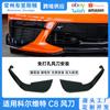 Adecuado para parachoques delantero Chevrolet Corvette, cuchilla de viento modificada, spoiler de cuchilla de viento para Corvette C8 20-24