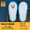 Chinelo infantil descartável para hotel, ideal para hospedagem domiciliar, viagens, respirável, antiderrapante, com sola acolchoada, feito de algodão e linho.
