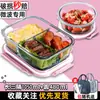 Tazones aptos para microondas para trabajadores de oficina, Loncheras, Recipientes para almacenamiento de alimentos, Loncheras de vidrio, Cajas Bento de frutas