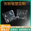 Fabricantes de Dongguan de blister blister blister pvc brinquedo blister caixa de embalagem blister dupla bolha dobrável transparente caixa blister