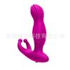 Masajeador de próstata con vibración para punto G, tapón anal posterior, artículos sexuales para adultos, masturbación masculina y femenina.