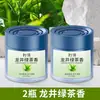 Aromatizador de Ar para Carro Chá Verde Longjing Bálsamo Sólido Novo Modelo 2025 Fragrância de Longa Duração Aroma Premium para Interior de Automóveis