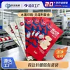 Bolsas Selladas por los Cuatro Lados para Alimentos, Bolsas Personalizadas de Papel de Aluminio al Vacío para Granos de Café, Bolsas Auto-Soportantes Auto-Sellantes Impresas a Color, Bolsas Selladas Recubiertas de Aluminio