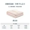 Colcha Yaping Matelassada Quatro Estações Sono Profundo Pro2 Colcha de Primavera e Outono Lavável à Máquina Colcha Classe A Estilo Zíper Colcha de Inverno