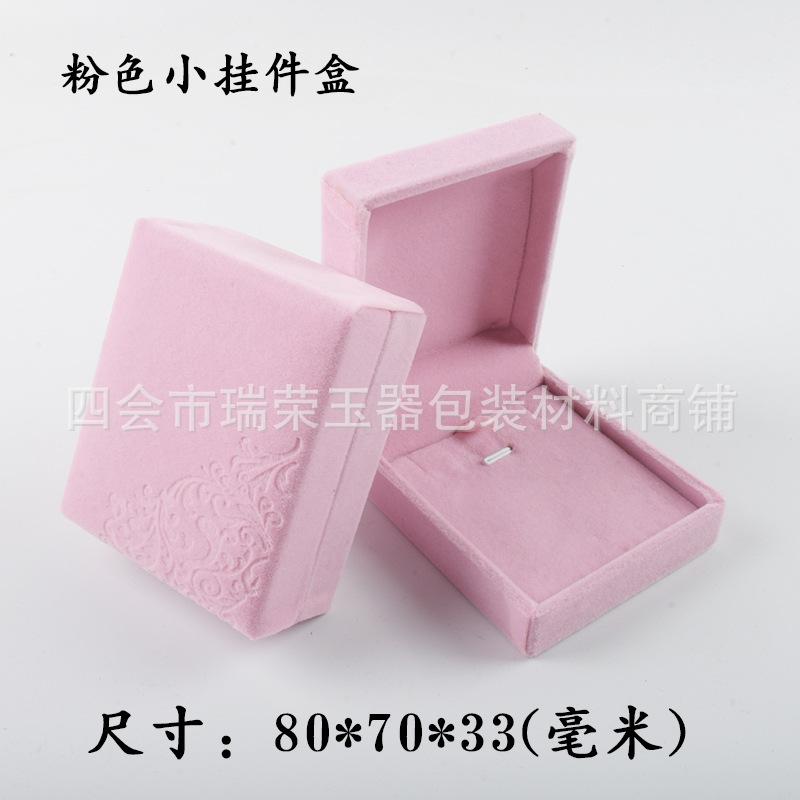 粉色小挂件盒.jpg