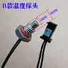 Controlador de Aquecimento Elétrico 118A116A Sensor de Sonda de Temperatura para Panela de Vapor Sonda de Sensor 50K/3950