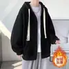 Nueva colección de otoño e invierno: sudadera con capucha y cremallera para hombre, prenda exterior holgada y casual estilo Hong Kong, top con capucha simple y versátil, elegante