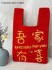 Bolsa de Tricô Espessa de Alta Qualidade, Bolsa de Tricô, Bolsa de Mão de Tricô, Bolsa Tote de Tricô, Bolsa de Presente de Tricô