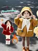 Casaco de Lã Infantil Feminino Inverno 2026 Novo Estiloso Jaqueta de Lã para Menininha Suéter de Lã Grossa com Pelúcia Infantil