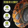 Cadenas antideslizantes para vehículos eléctricos, cadenas antideslizantes para motocicleta de tres ruedas, patinete eléctrico, cadenas antideslizantes especiales para vehículos de reparto