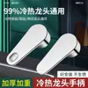 Manija Válvula Núcleo Manija Válvula Grifo Agua Fría Caliente Universal Accesorios Manija Mezclador Fregadero Cocina Juego Completo