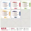 Caneca Cerâmica Esmalte Sintético Transferência de Calor Caneca Branca Revestida Criativa Caneca Branca Sublimação Térmica Consumíveis Atacado